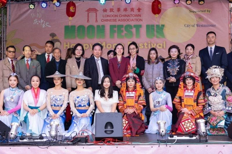 伦敦华埠喜迎中秋 共庆花好月圆