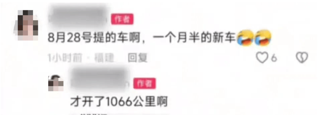 一电车起火致8车烧毁，阿维塔发情况说明：排除动力电池、驱动电机、高压电控故障等导致起火