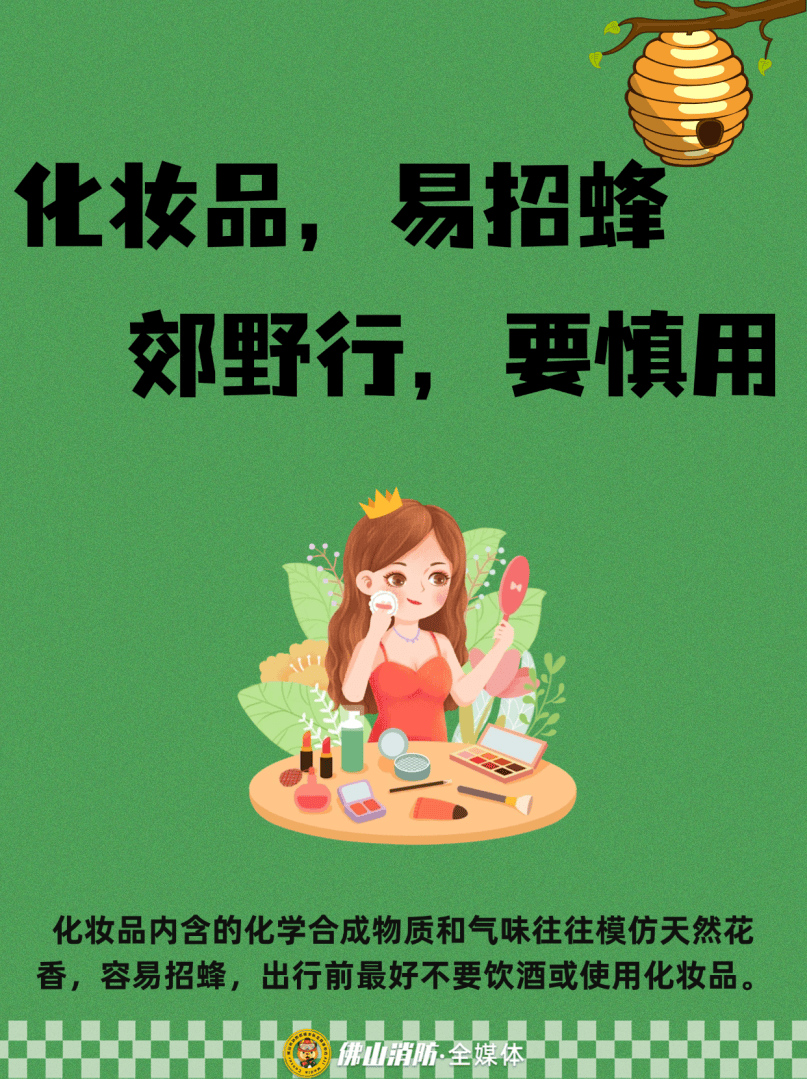 深圳一市民突遭马蜂围袭！已进入高发期，千万别招惹！