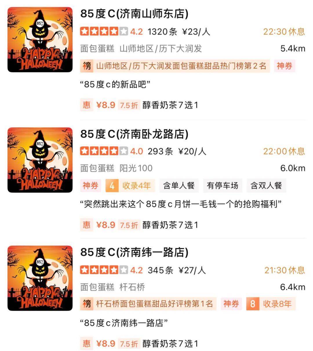 突然宣布闭店！开了十多年知名品牌多家店停业，曾火到人都挤不进……山东多地有门店