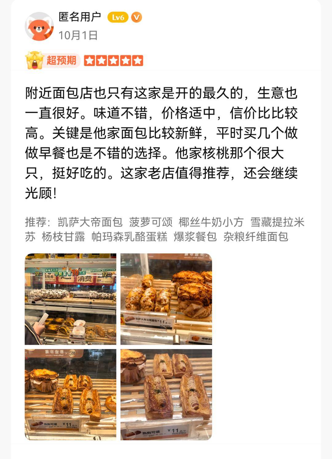 突然宣布闭店！开了十多年知名品牌多家店停业，曾火到人都挤不进……山东多地有门店