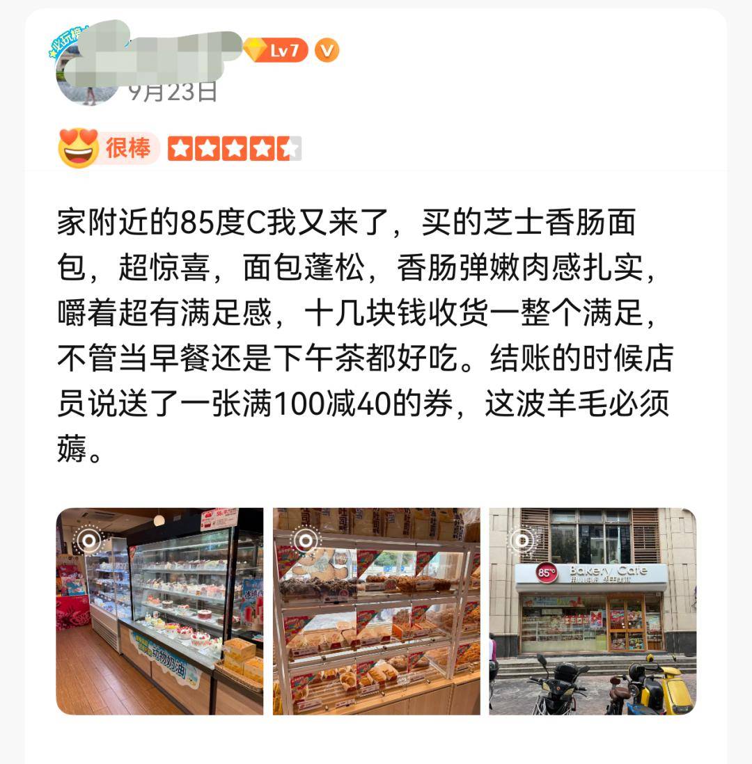 突然宣布闭店！开了十多年知名品牌多家店停业，曾火到人都挤不进……山东多地有门店