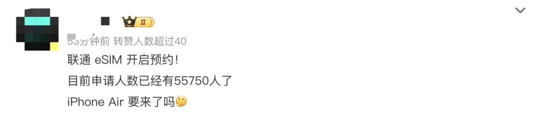 移动联通双双宣布，已有上万人预约！网友：国行iPhone Air要来了吗