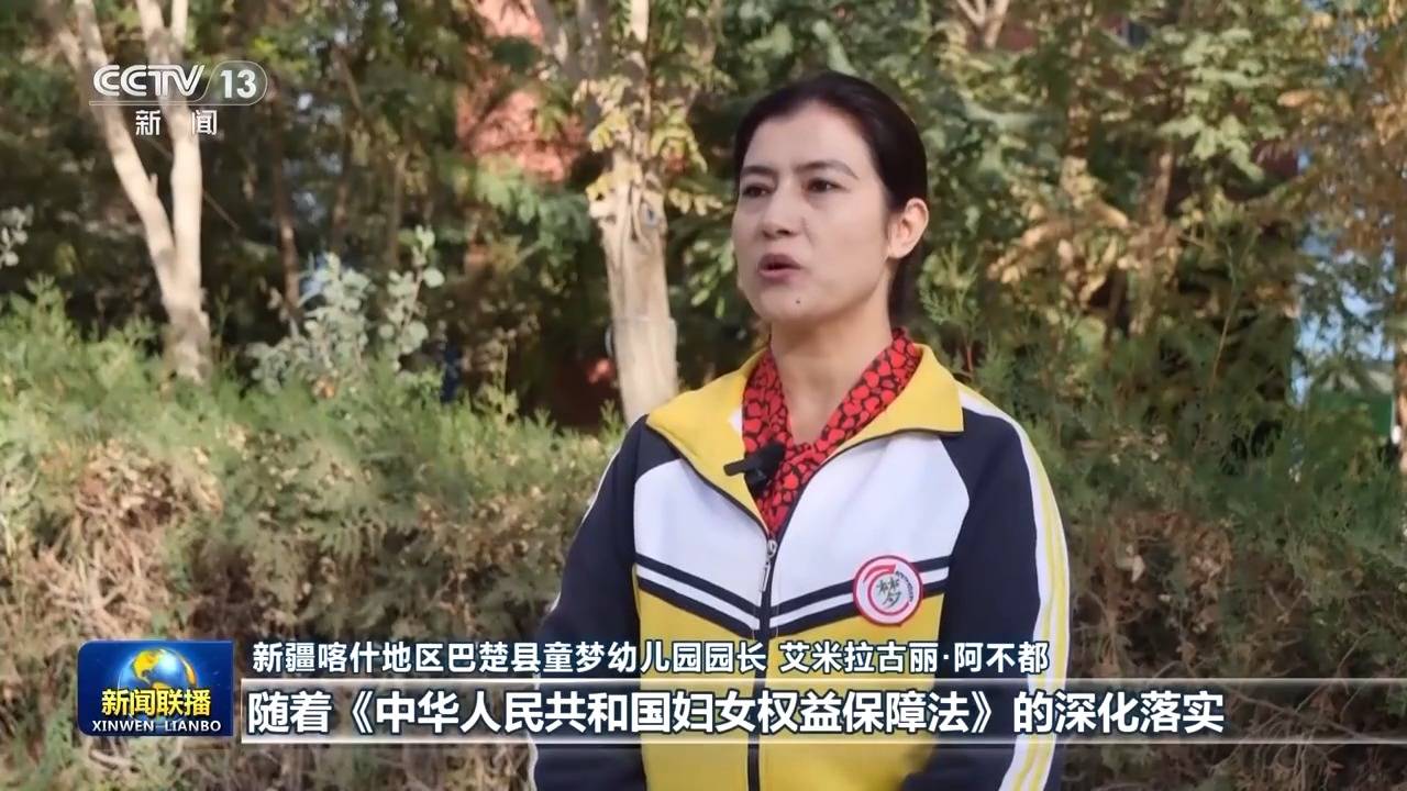 习近平主席在全球妇女峰会开幕式的主旨讲话引发中外人士热烈反响