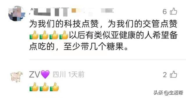 无人机“撒糖”,甜到救人一命!