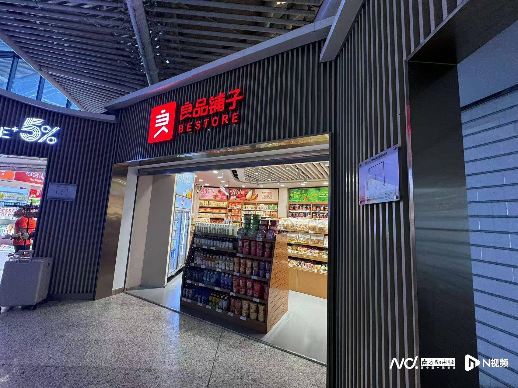 “卖身”武汉国资委告吹?良品铺子:控股股东股权转让终止