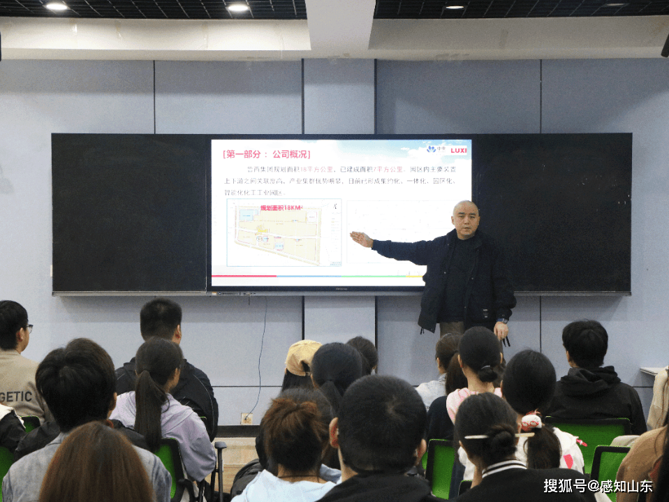 2025年山东省大学生就业引航计划宣讲会暨“千校万岗”就业招聘会在聊城举办