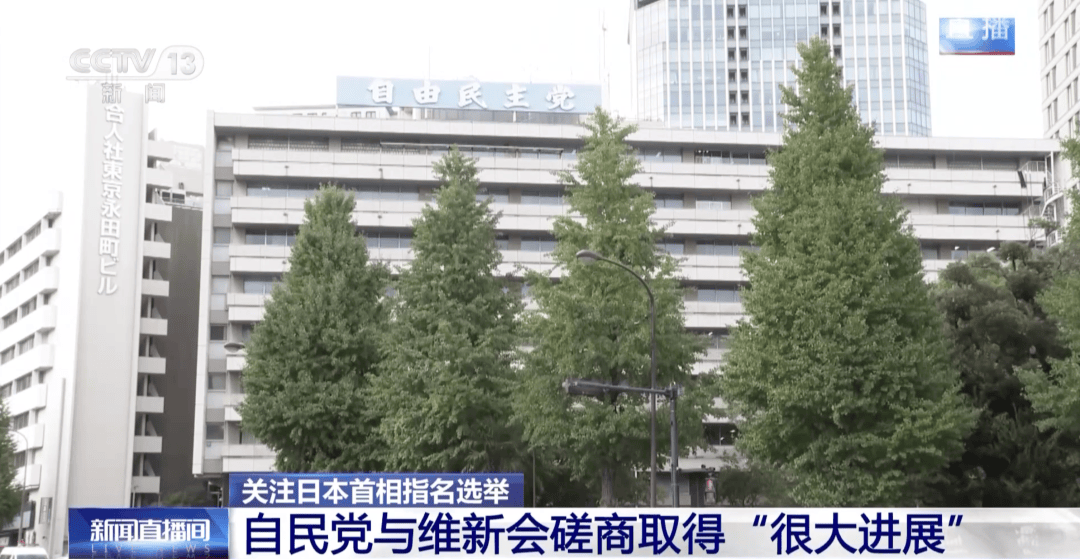 日媒:高市早苗当选首相几成定局,决定任命小泉进次郎、茂木敏充分任防卫、外交大臣