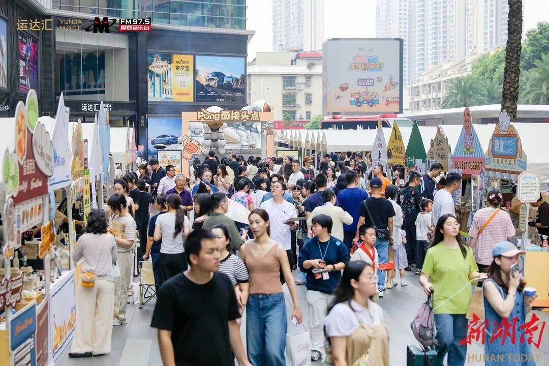 10月23日启动报名！湖南1亿元消费券即将发放