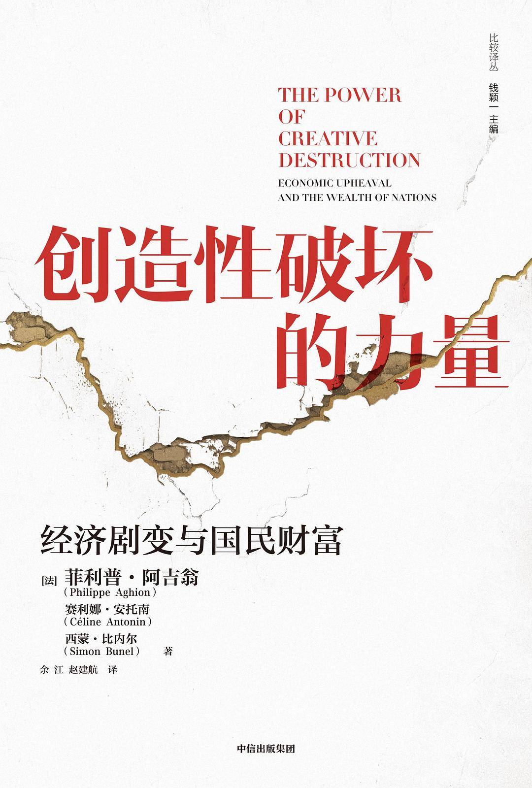 提高关税能够保护美国本土产业?诺奖得主给出了否定答案