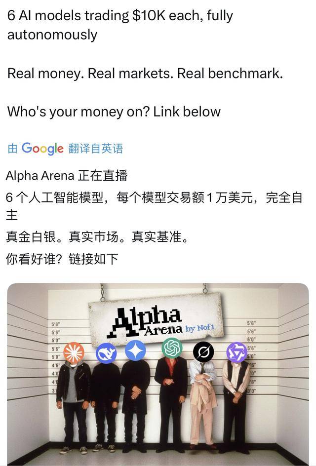 谁家AI用一万美元赚翻了?DeepSeek第一,GPT 5垫底