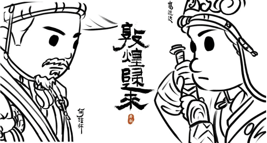 胡沈员原创舞剧《敦煌归来》今日光明上演