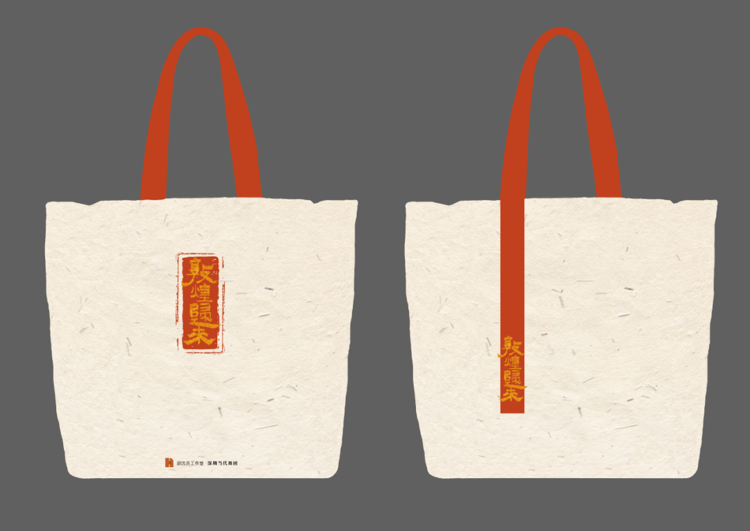 胡沈员原创舞剧《敦煌归来》今日光明上演