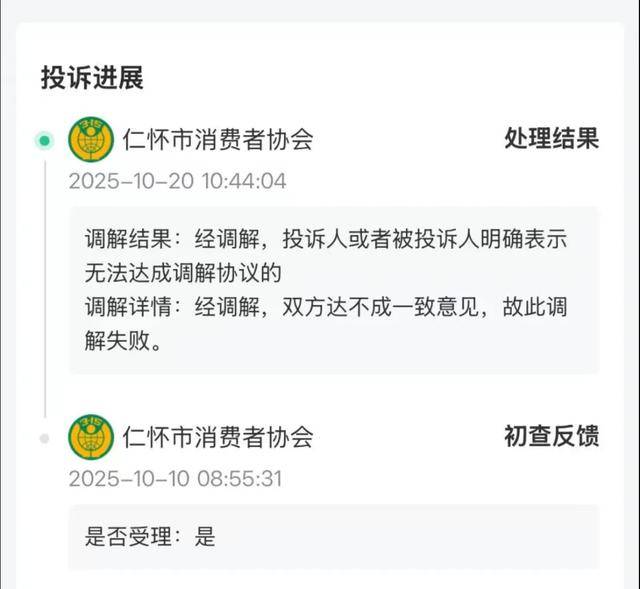 花250万收藏的茅台酒，崩了