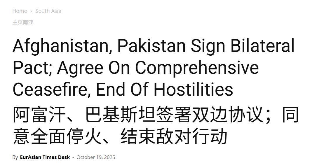 枭龙轰炸首都后,阿富汗光速认怂:打败美军,却被巴铁24小时打服