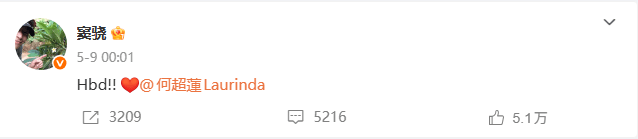 考古 | 何超莲窦骁双双辟谣离婚！两人感情生活引各方热议