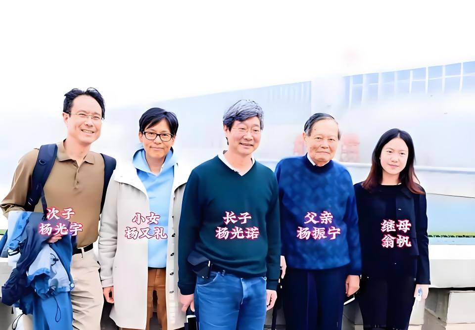 杨老追悼会确定,离世前状态曝光,摔跤酿大祸,翁帆或早有察觉