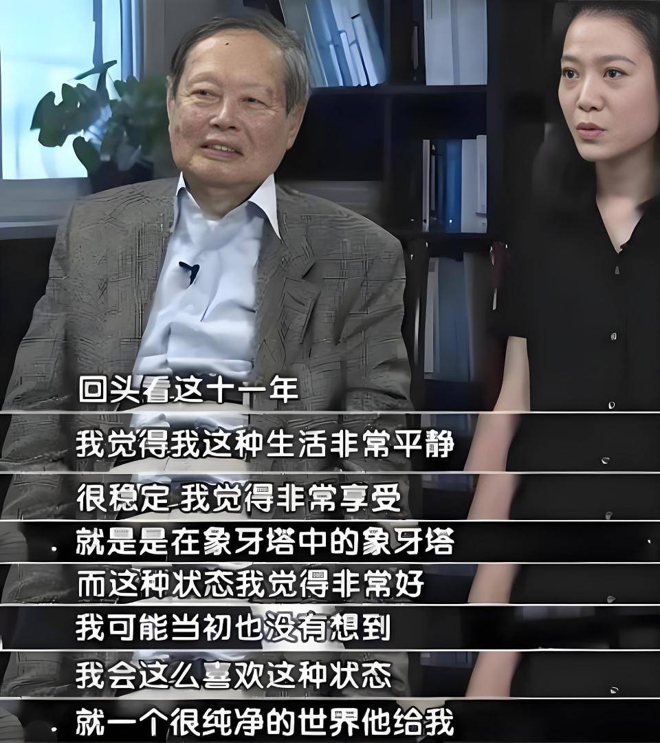 杨老追悼会确定,离世前状态曝光,摔跤酿大祸,翁帆或早有察觉