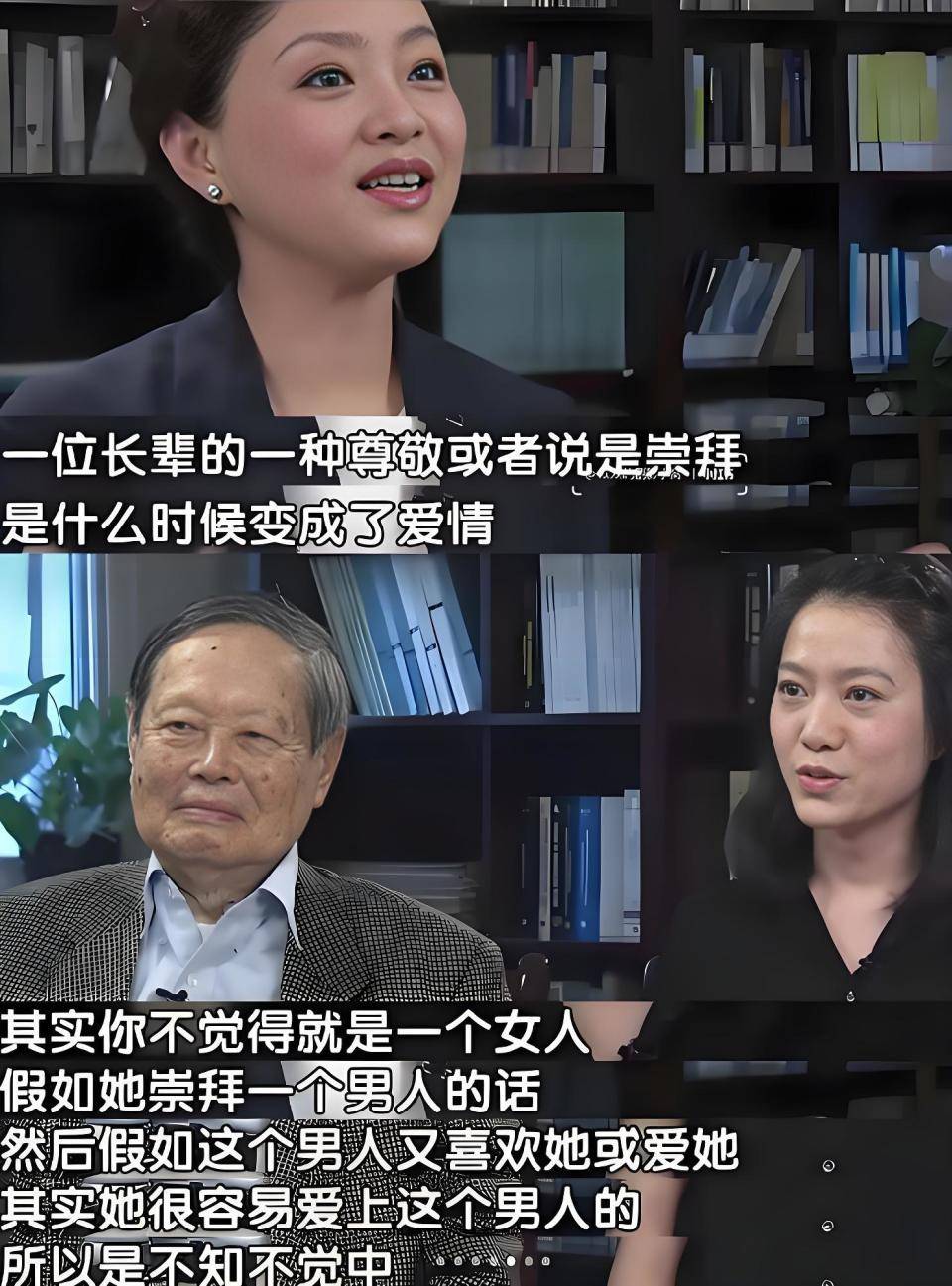 杨老追悼会确定,离世前状态曝光,摔跤酿大祸,翁帆或早有察觉