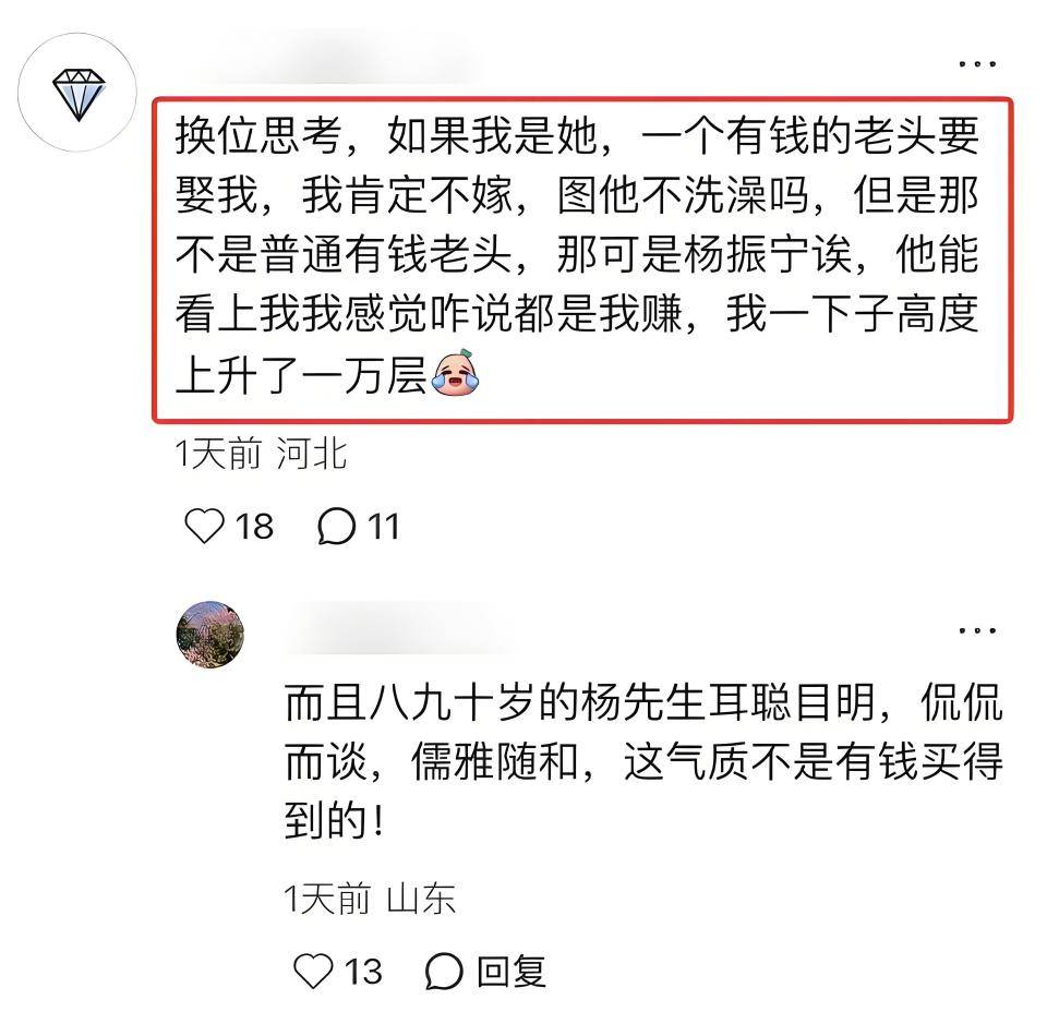 杨老追悼会确定,离世前状态曝光,摔跤酿大祸,翁帆或早有察觉