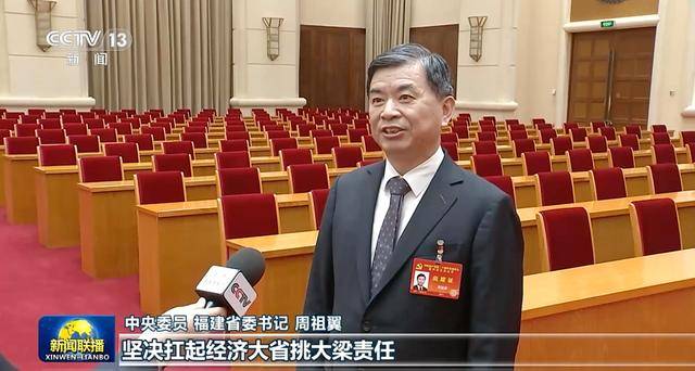 多名中央委员、候补中央委员,在《新闻联播》出镜