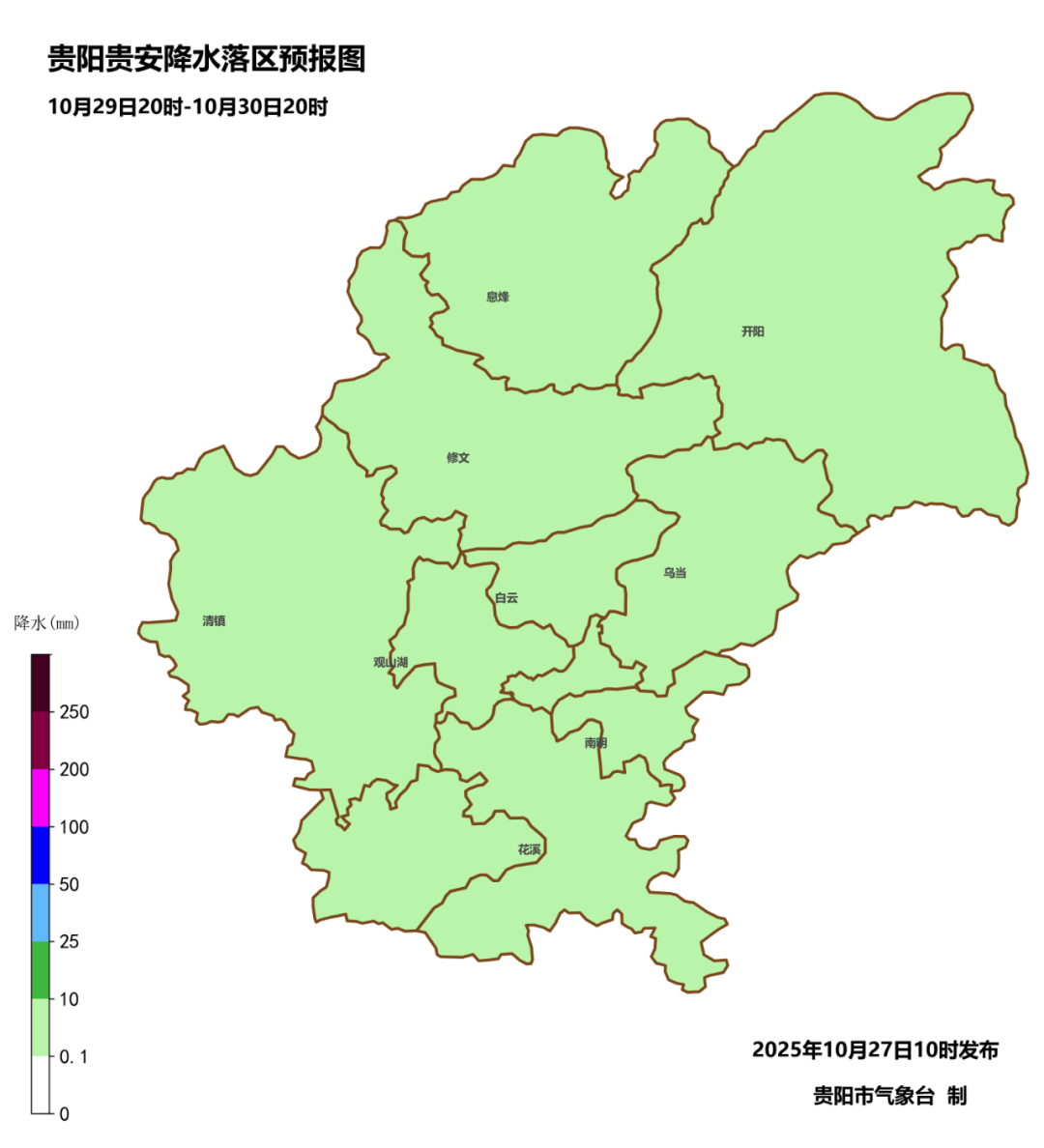 未来三天，贵阳贵安多云转阴，气温小幅回升～
