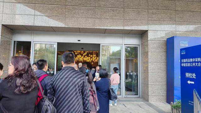 一财直击第十一批国家药品集采开标,今年有哪些新变化?