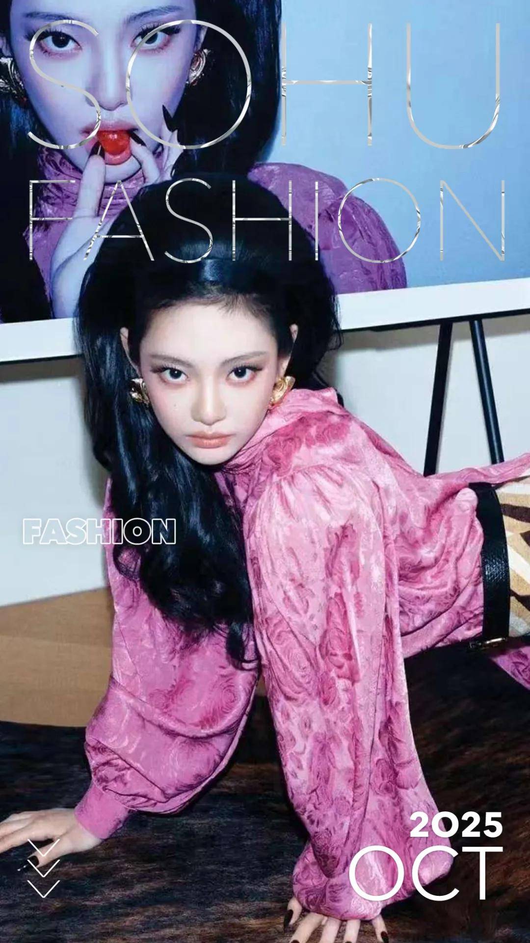 贾玲李现请假视频受热议，宁艺卓封面风格突破，顶尖设计师履新引关注