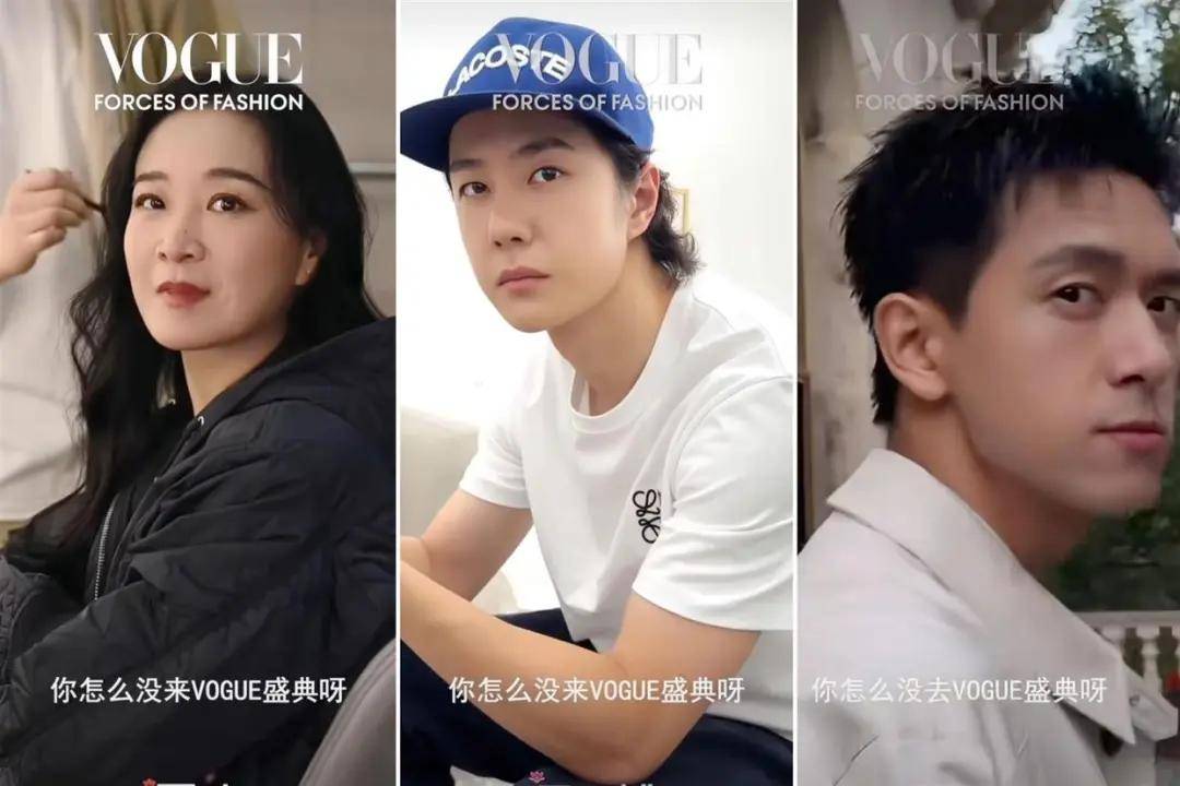 贾玲李现请假视频受热议，宁艺卓封面风格突破，顶尖设计师履新引关注