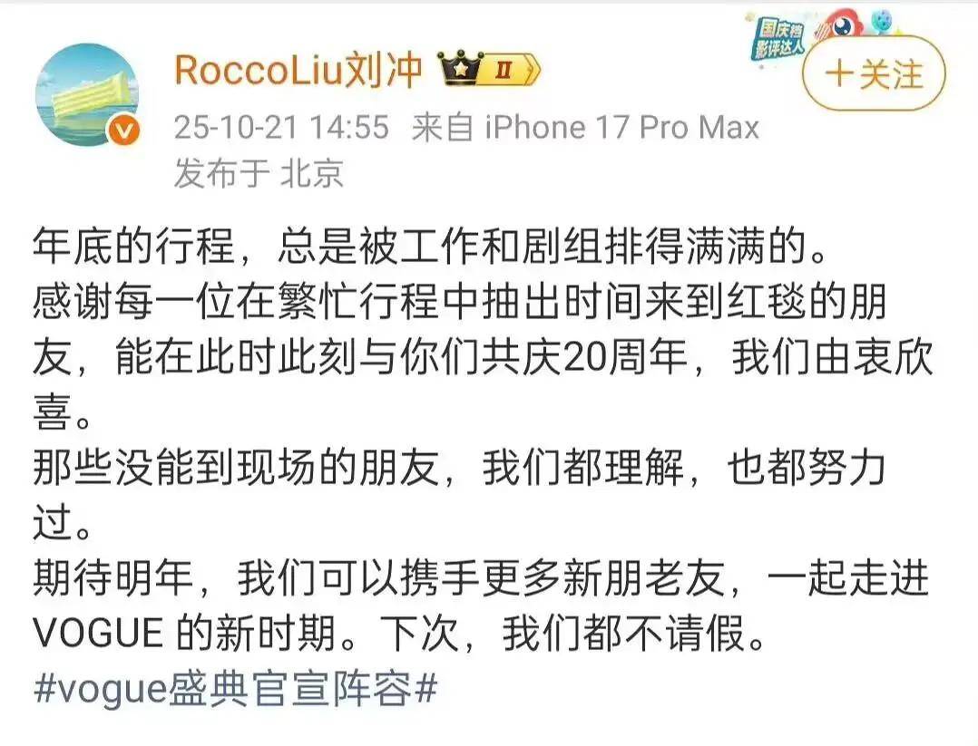 贾玲李现请假视频受热议，宁艺卓封面风格突破，顶尖设计师履新引关注