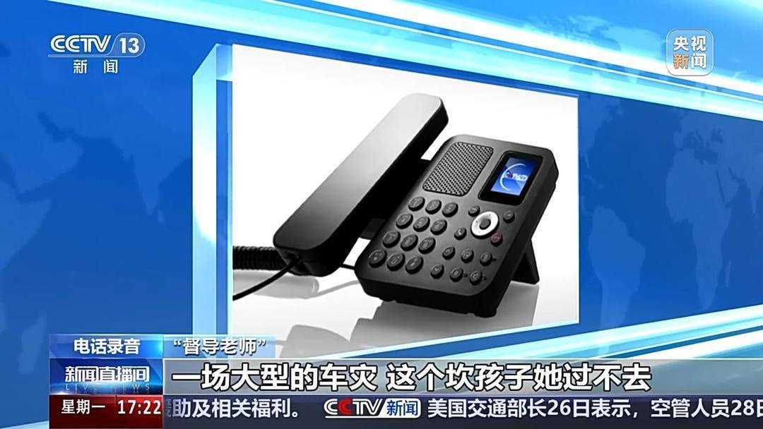 “风水大师”精准收割老年人：线上关怀线下诈财，1400余人被骗