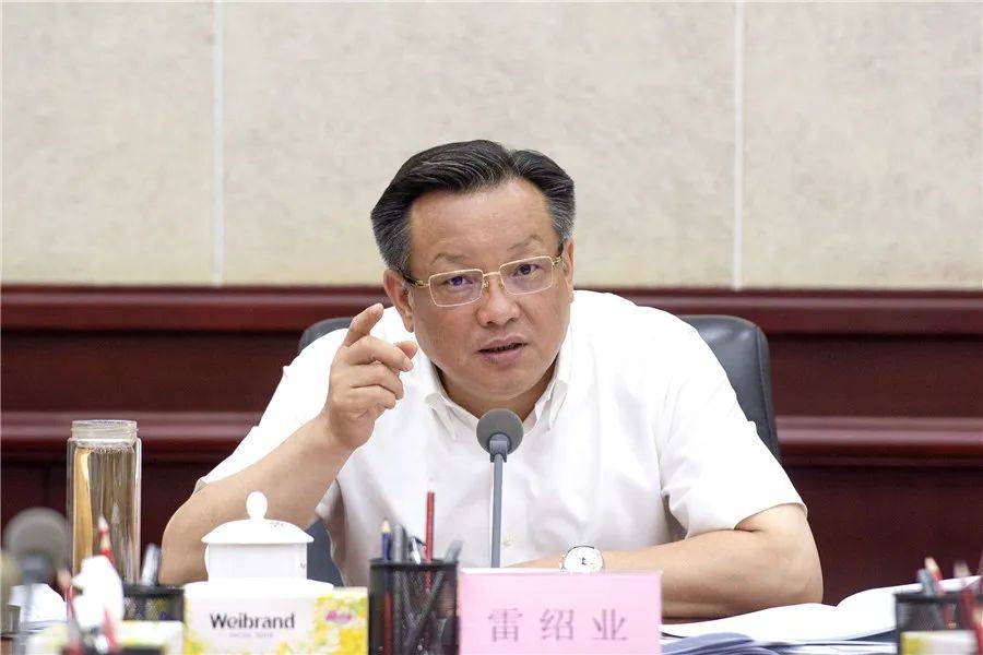 官方披露：雷绍业在市委书记等职上，违规插手医院药品配送、设备采购，伙同胞弟非法收受巨额财物