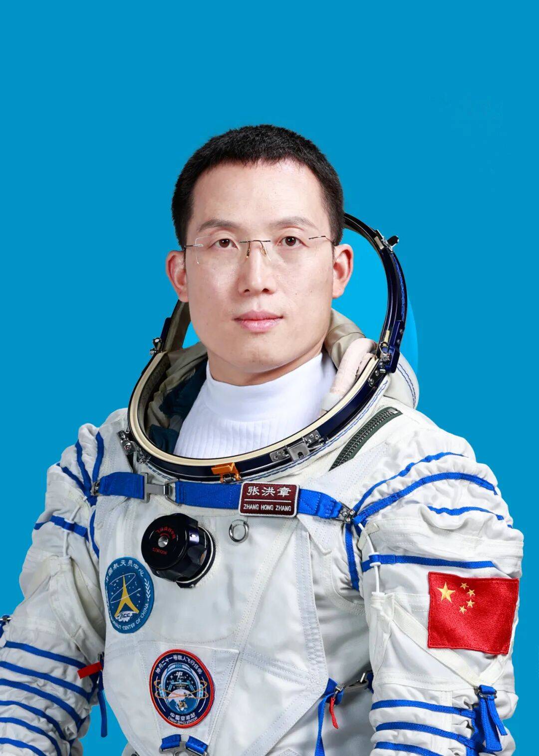 张洪章同志简历