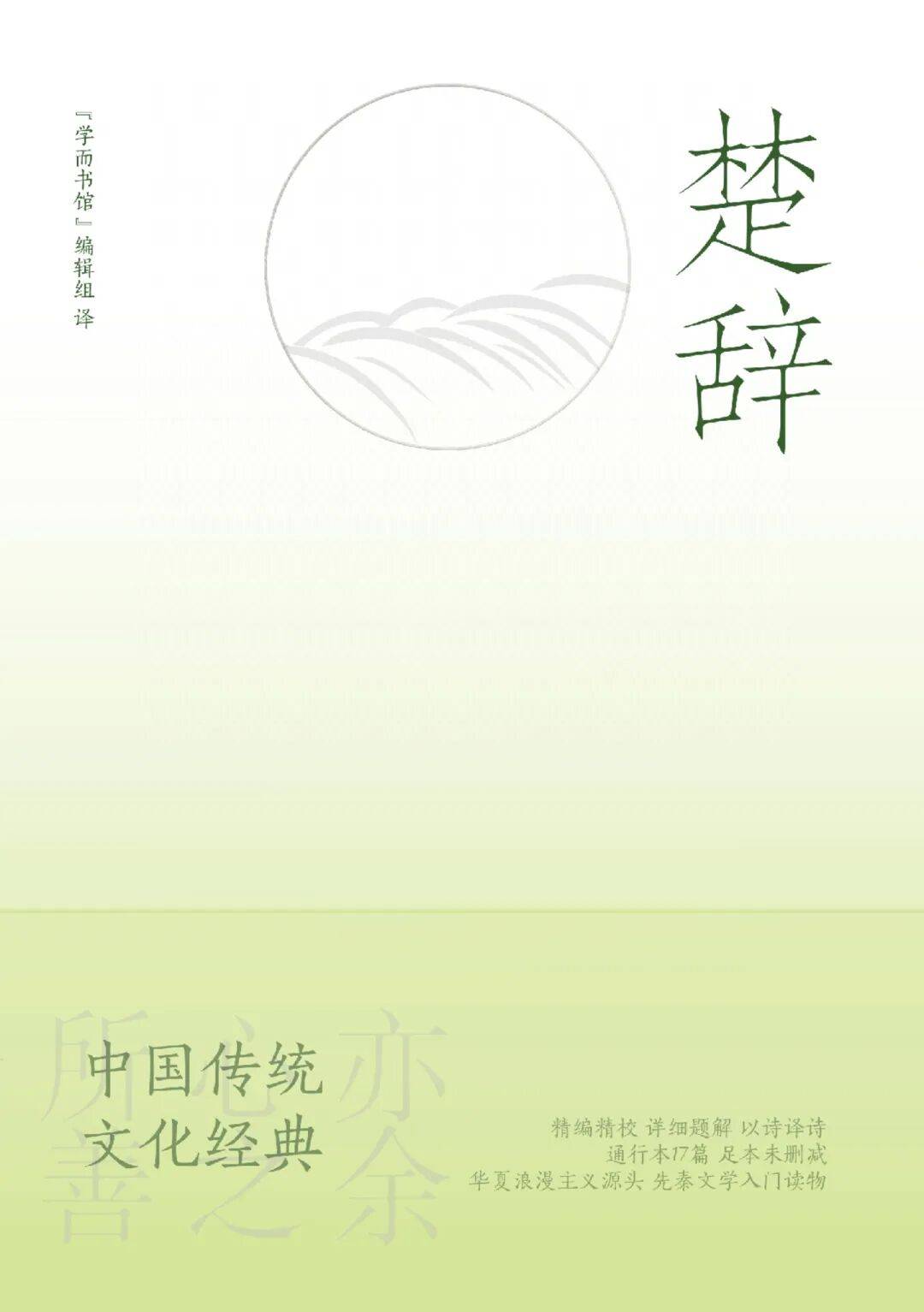 九九重阳，共品传统韵味里的安康岁月