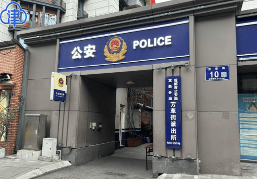 成都派出所副所长被控徇私枉法案开庭,证据调取成最大焦点