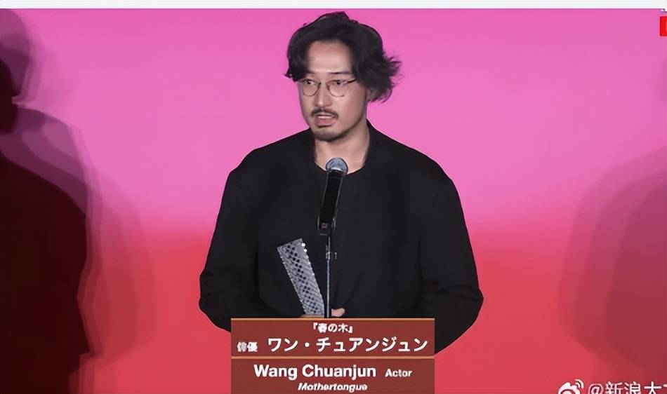 王传君凭《春树》斩获东京电影节最佳男演员