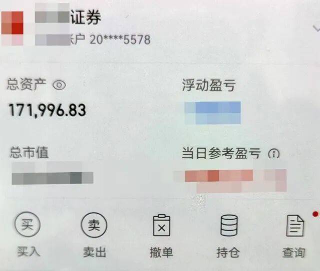 股市套现170万元后，杭州男子豪购300克金条！老板当场报警……