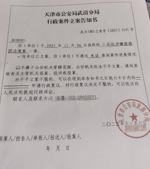 山西15岁少年被诱骗至柬埔寨？ 社交账号发来信息： 找三人来换他，要么20万赎人