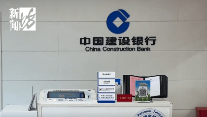 上海阿姨傻眼！在大银行存款近30年，取款时却找不到了？