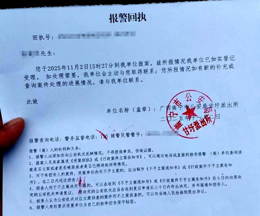 7.8吨冷冻猪脚“失踪”疑云：从广西运往广东竟在河南被扣押丨封面深镜