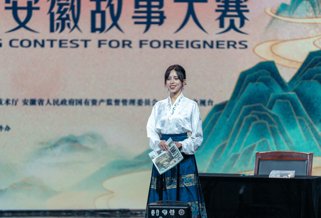 恭喜！安徽工业大学摩洛哥籍留学生在“外国人讲安徽故事大赛”中获奖 | 皖美秋日