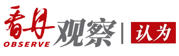 看丹观察丨律师取4万元遭银行“盘问”，反诈如何破解“误伤”难题？