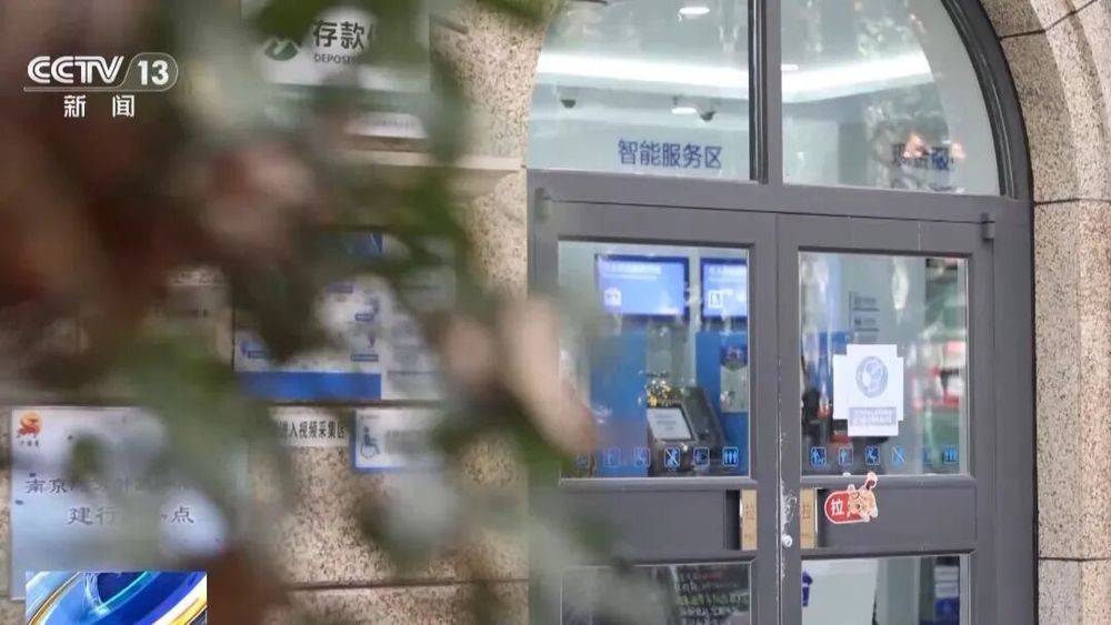 看丹观察丨律师取4万元遭银行“盘问”，反诈如何破解“误伤”难题？