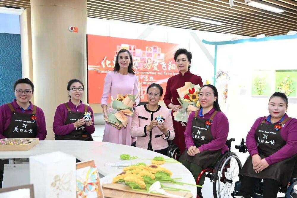 彭丽媛同西班牙王后莱蒂西娅参观北京市残疾人服务示范中心