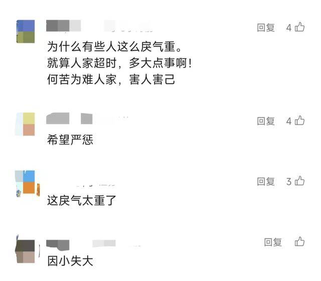 震惊！快递员因送错快递被杀！年仅30岁…详情披露