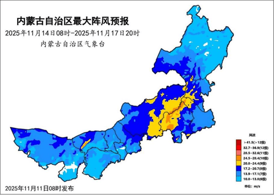 中雪、大雪、暴雪！强冷空气将袭内蒙古，携风带雪，巨幅降温！