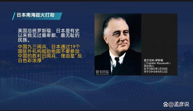 高市越“搞事”支持率越高，她是轻易不会认怂的