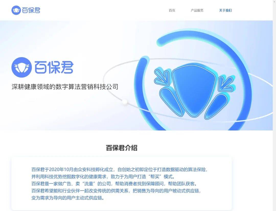 知名平台突然爆雷！人去屋空！不少人慌了：刚付了钱