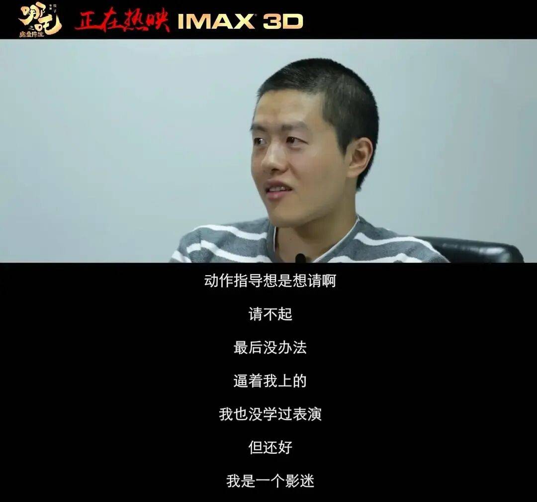 “《哪吒2》没人来领奖”，导演饺子和他的团队去了哪儿？