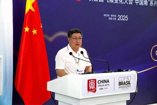 中国石油牵头在COP30中国角主办“非二氧化碳温室气体协同治理”主题边会